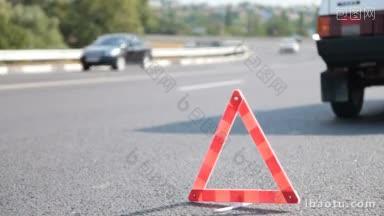 红色三角警告和一辆抛锚的车